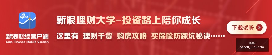 手机,评测,散热性能引,亚博体育,亚博体育官网,亚博体育app,亚博体育下载